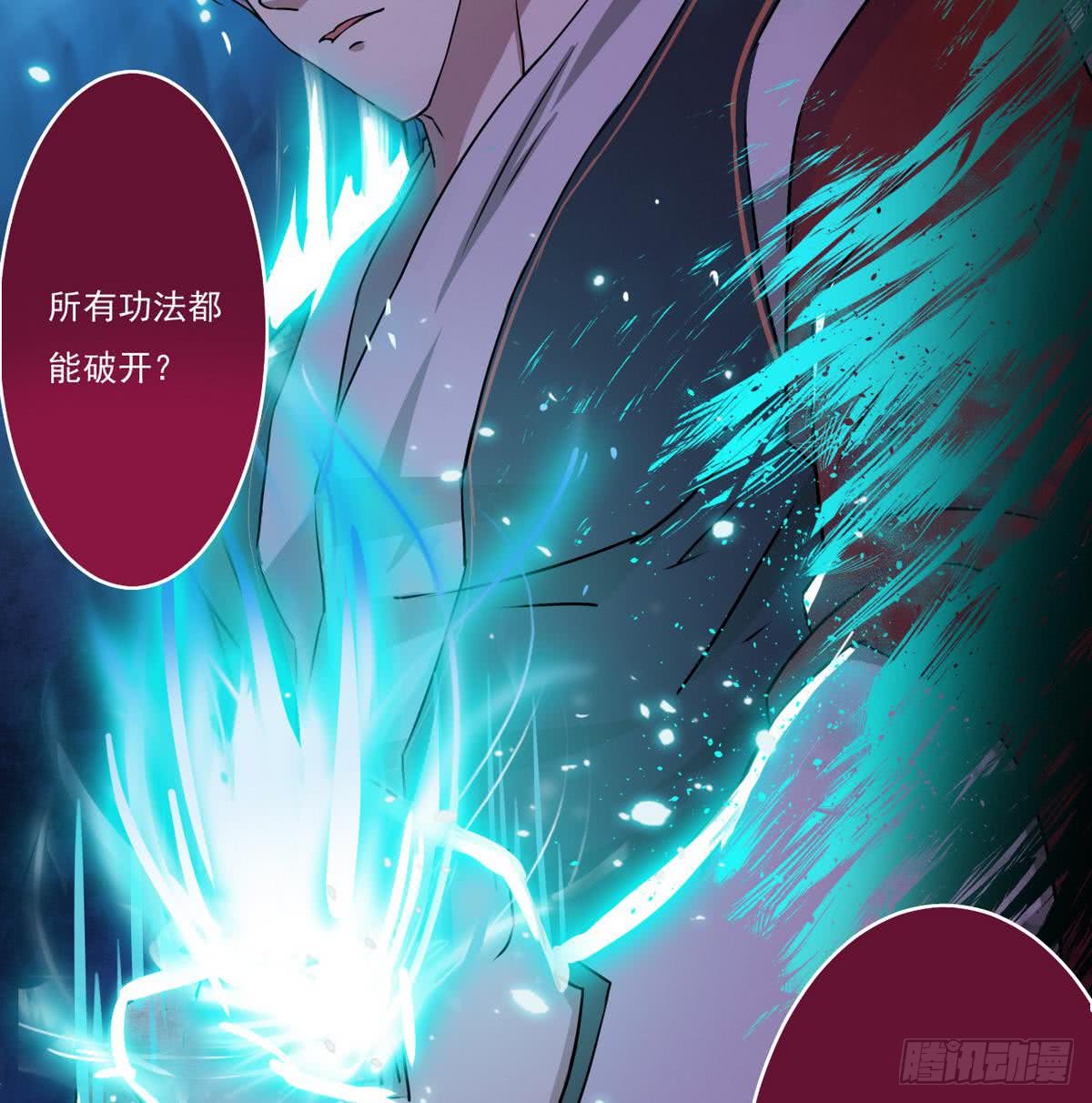 第61话 偷萝莉37