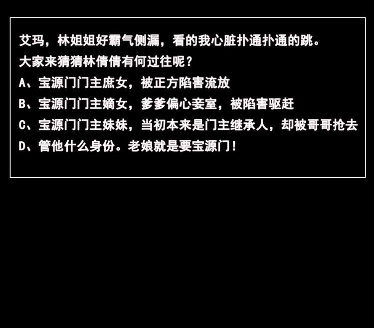 第13话 联手41