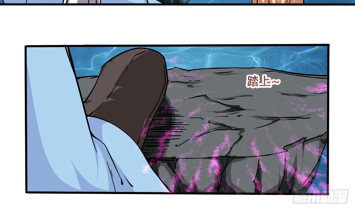 第147话 空间晶石4