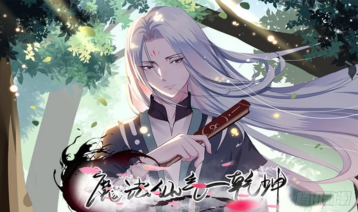 第39话 斩杀0