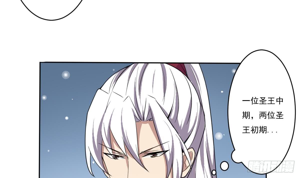 第189话 竞拍碧罗万花火22