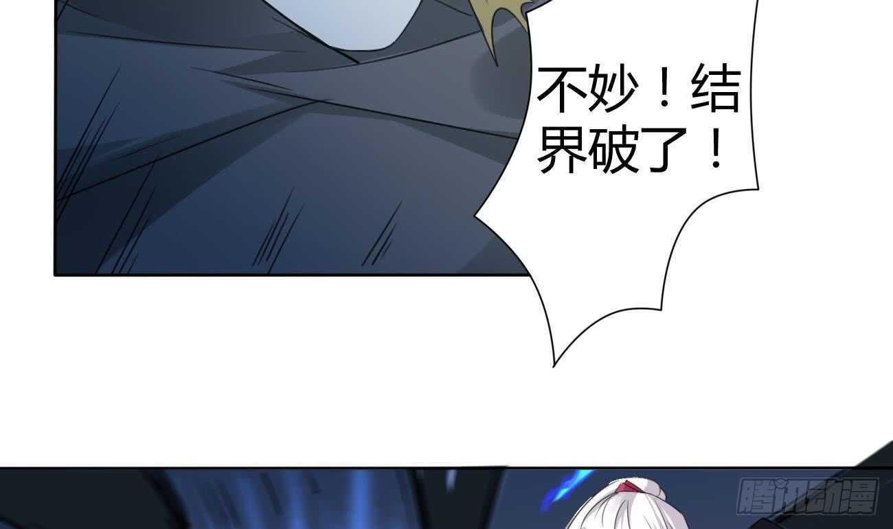 第261话 空间之力6
