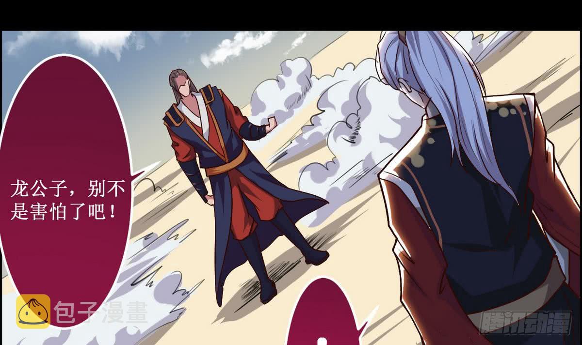 第41话 秘密只有死人能知道5