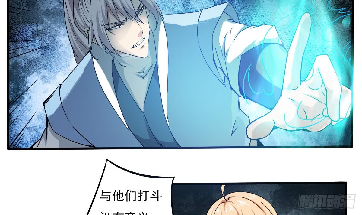 第148话 进入神殿6
