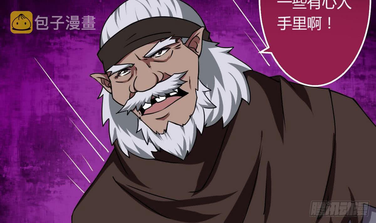 第55话 仙晶源石30