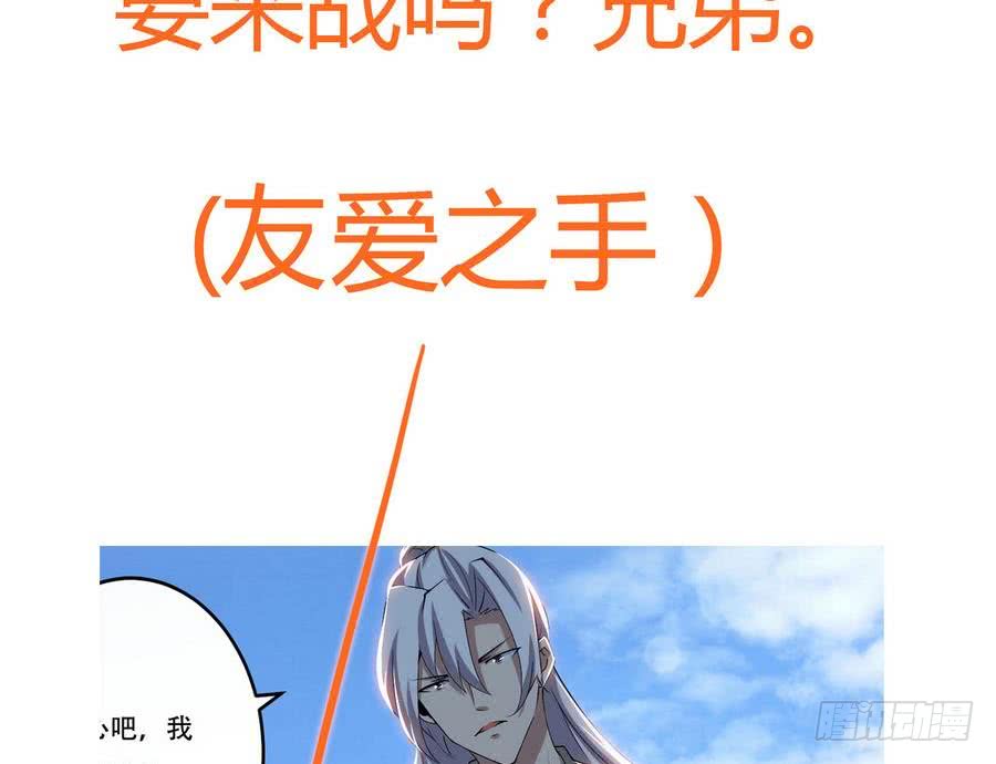 第100话 这个人，我保了！40