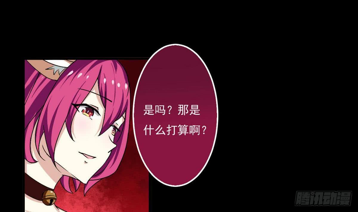 第48话 她？27