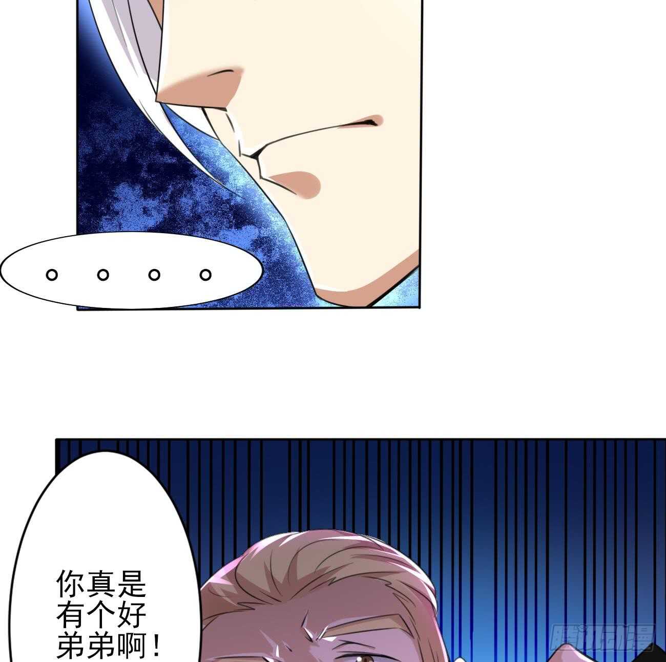 第268话 某人的记忆27