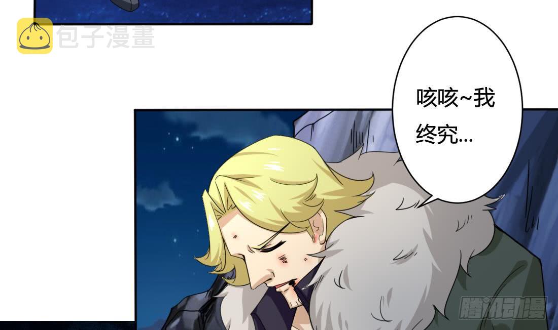 第210话 相同的能量6