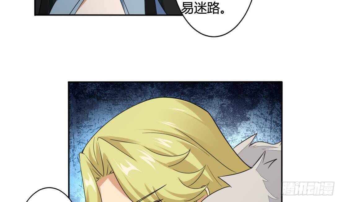 第224话 雪女7