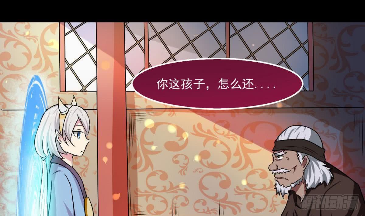 第50话 乾坤招7