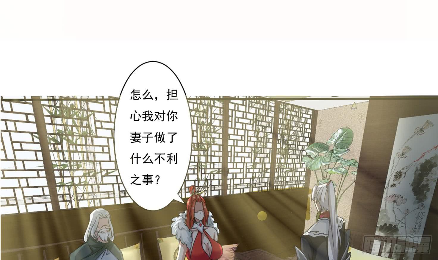 第179话 带回四灵神兽核心2