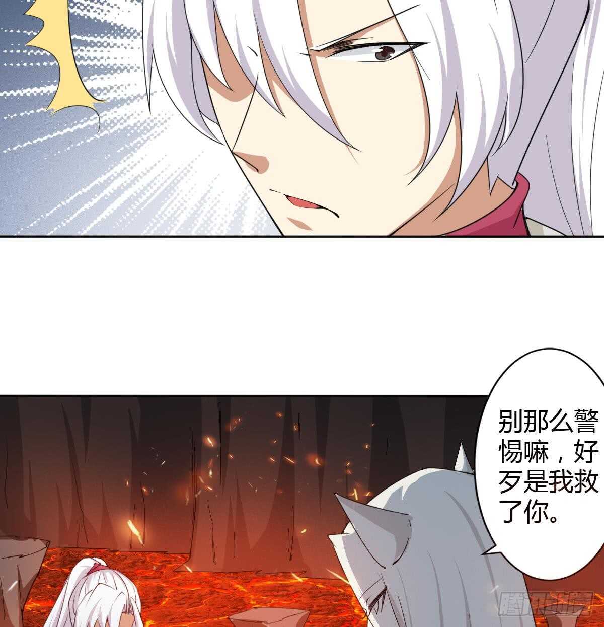 第242话 新的开始9