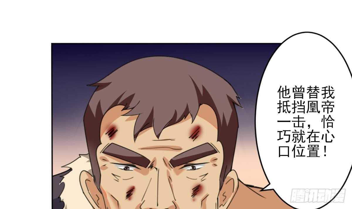 第286话 确认身份5