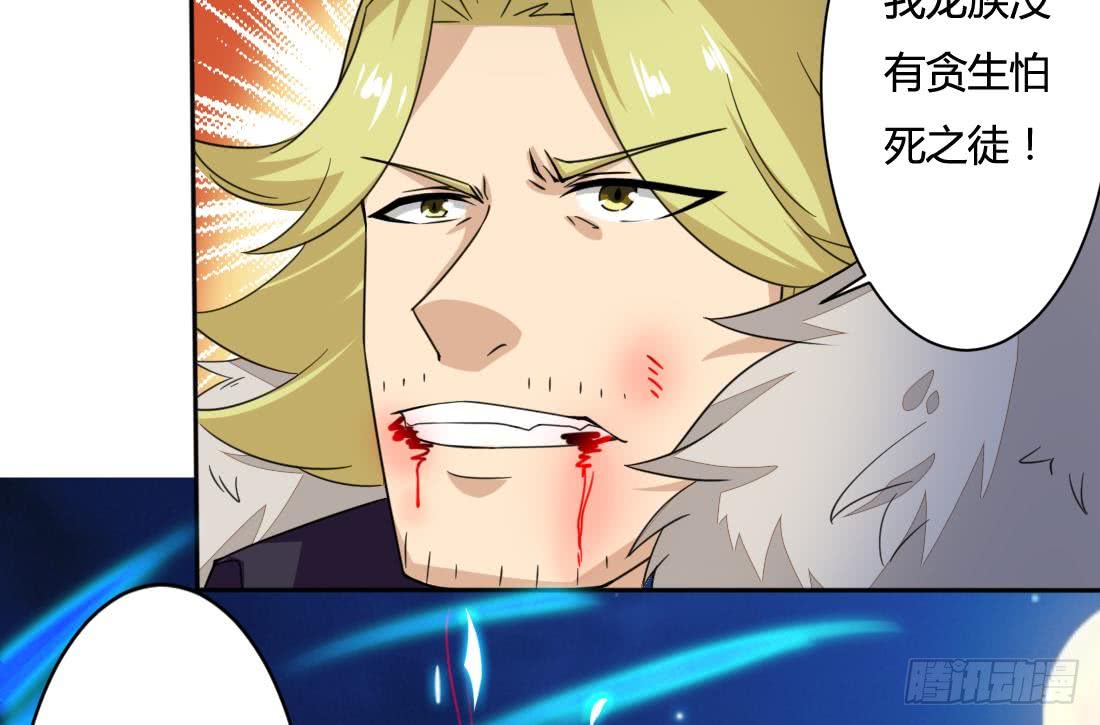第207话 情缘相会27