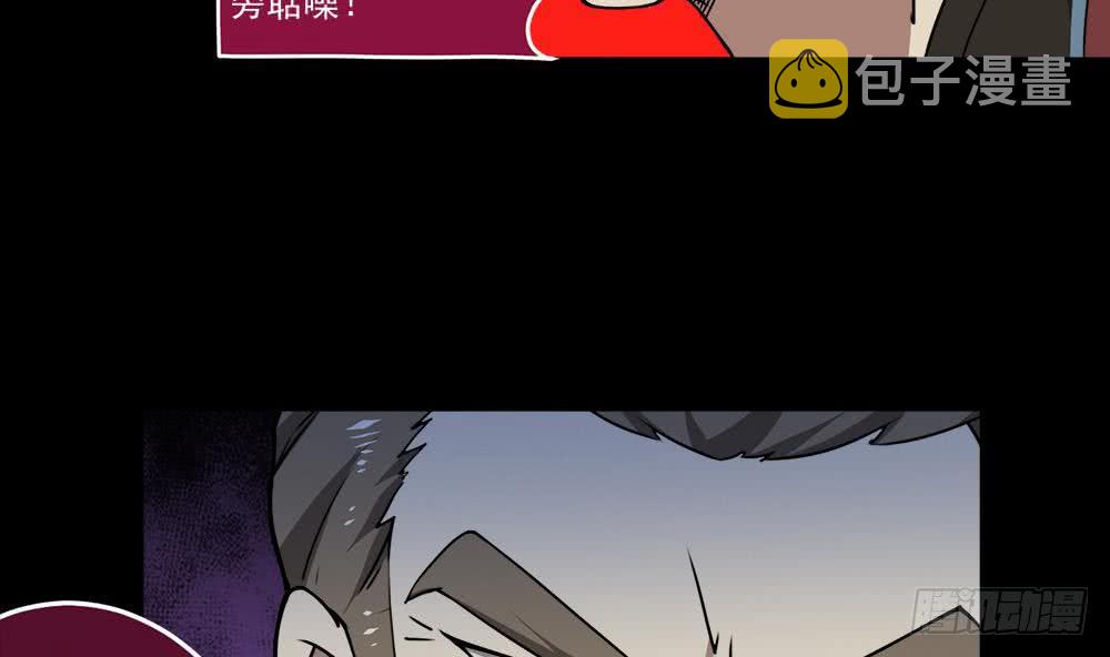 第40话 权威？34
