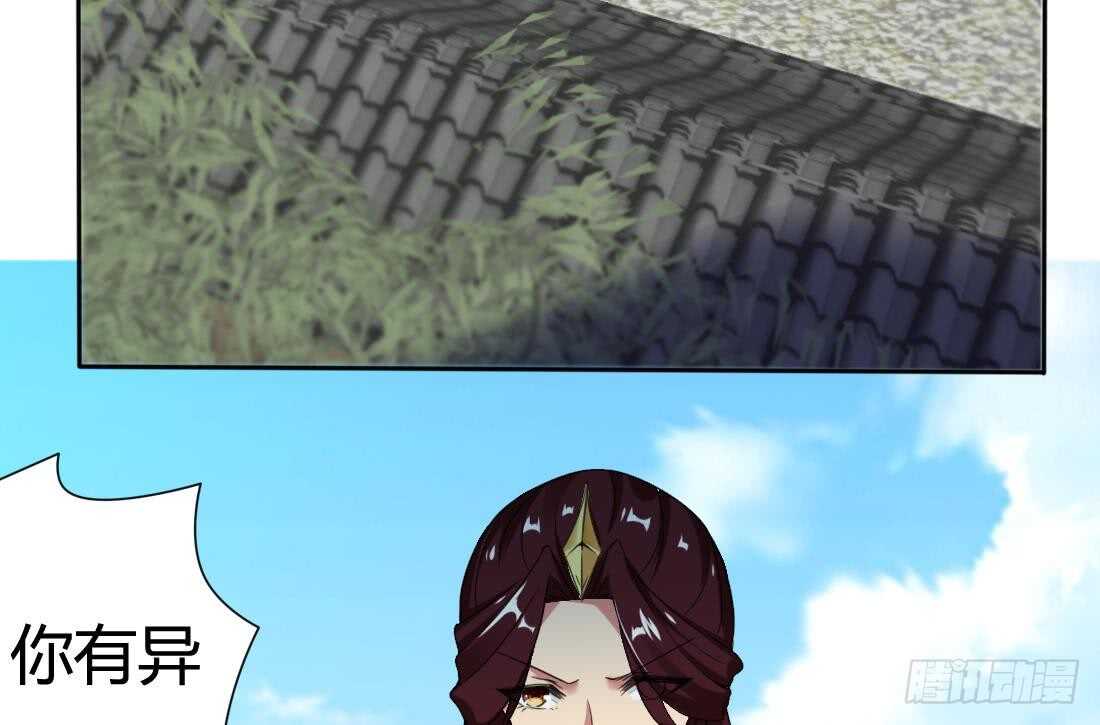 第218话 你就这点本事？28