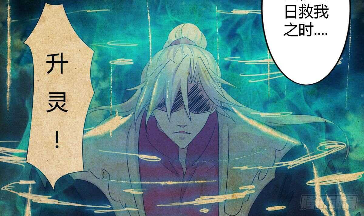 第239话 异火魔龙14