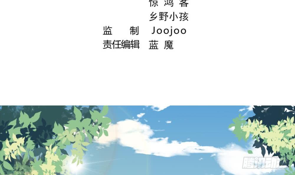 第24话 奇怪的老人2