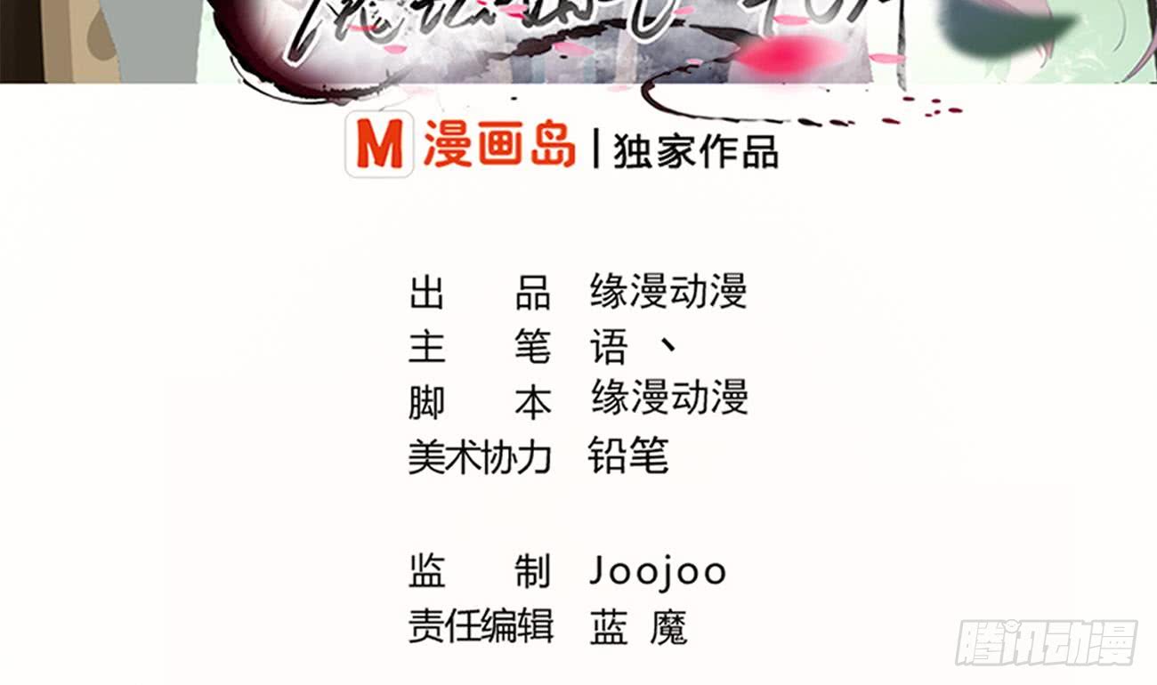 第114话 粉色真的很骚1