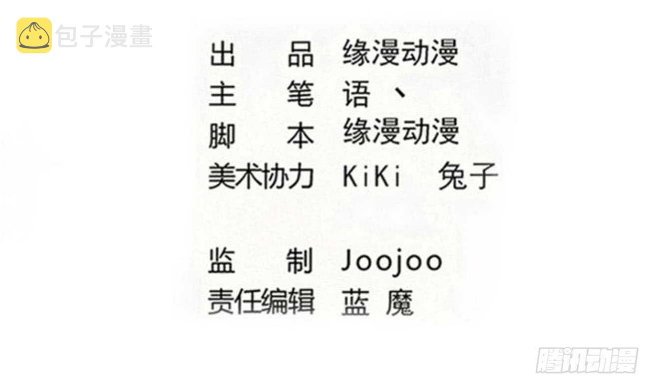 第274话 灯笼鬼1