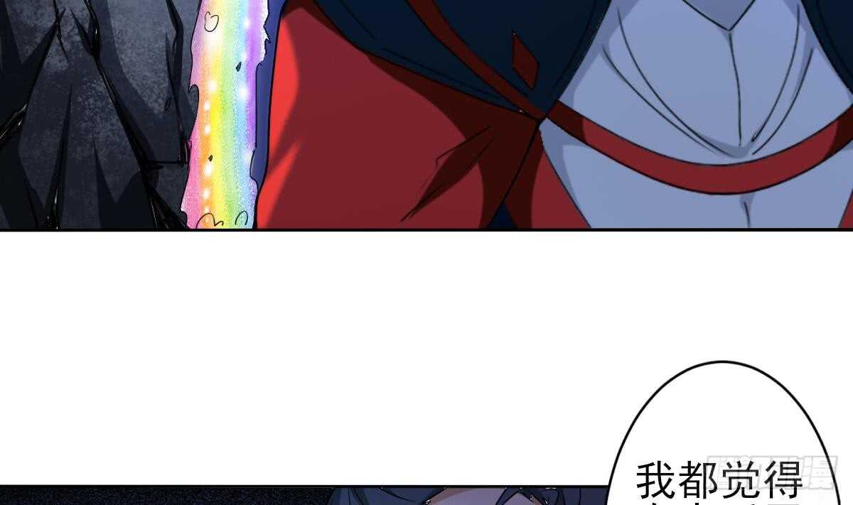 第312话 尸穴13