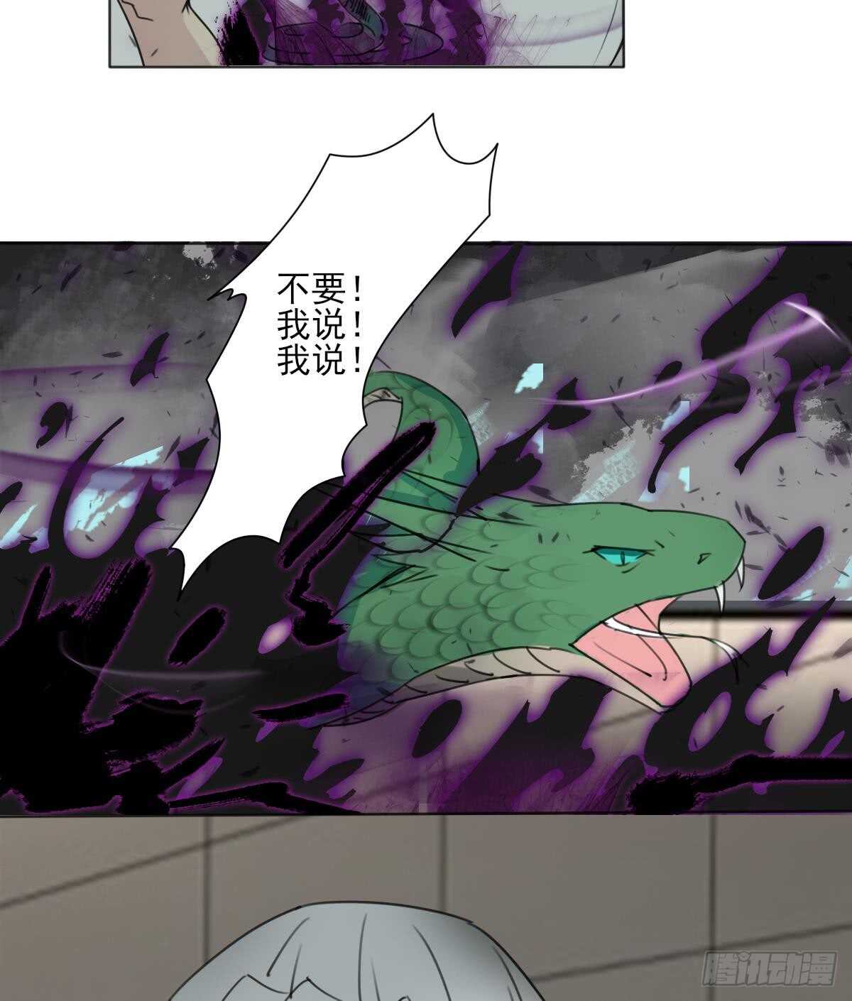 第290话 妖女色诱28