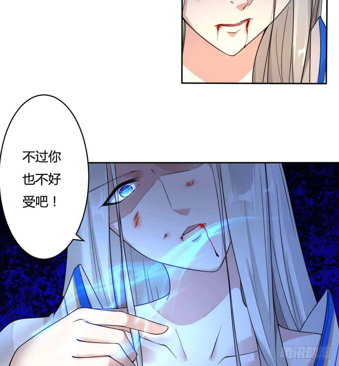 第230话 赤云雪狮12