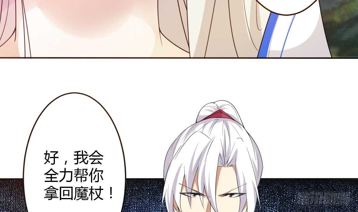 第239话 异火魔龙17