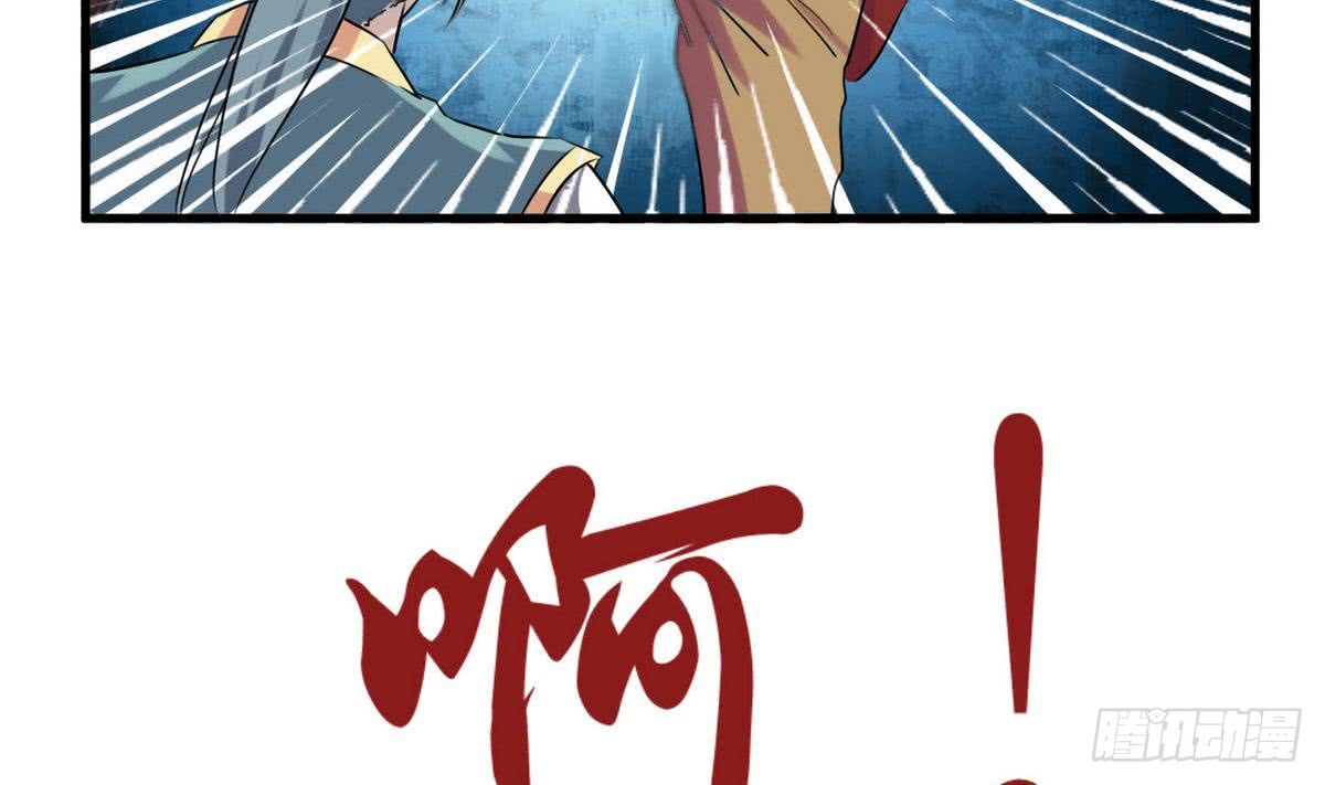 第70话 打脸周青云30