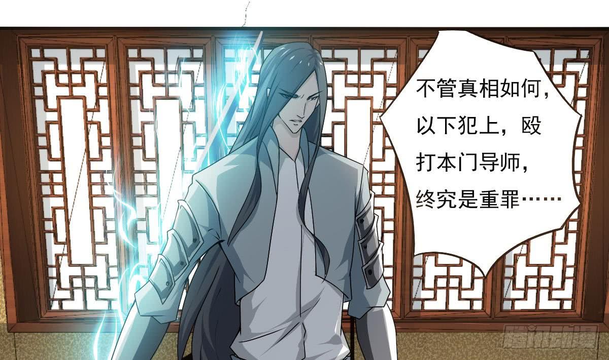 第137话 束手就擒我可做不来15