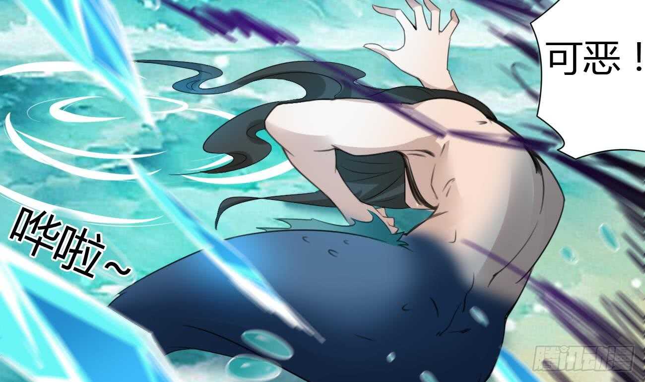第264话 鲛王的真面目24