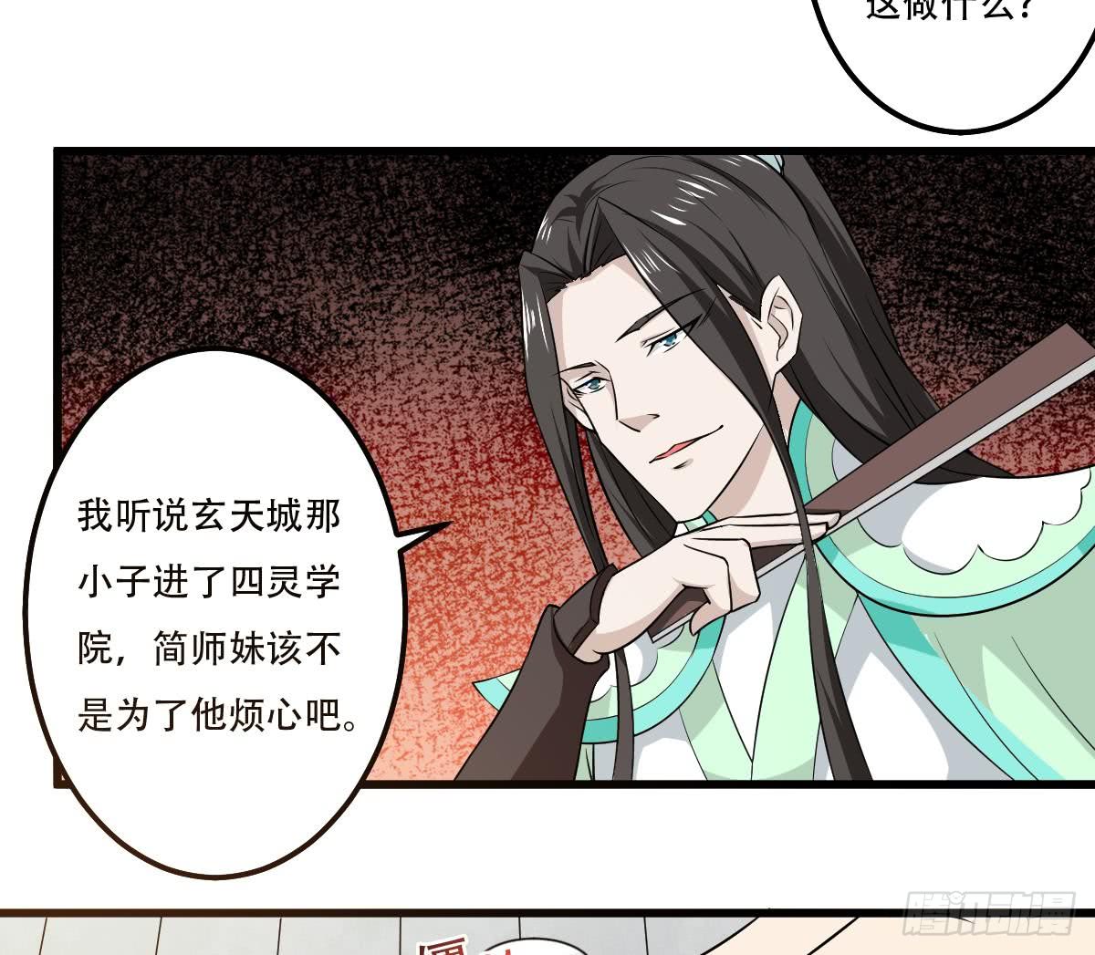 第120话 开课第一天12