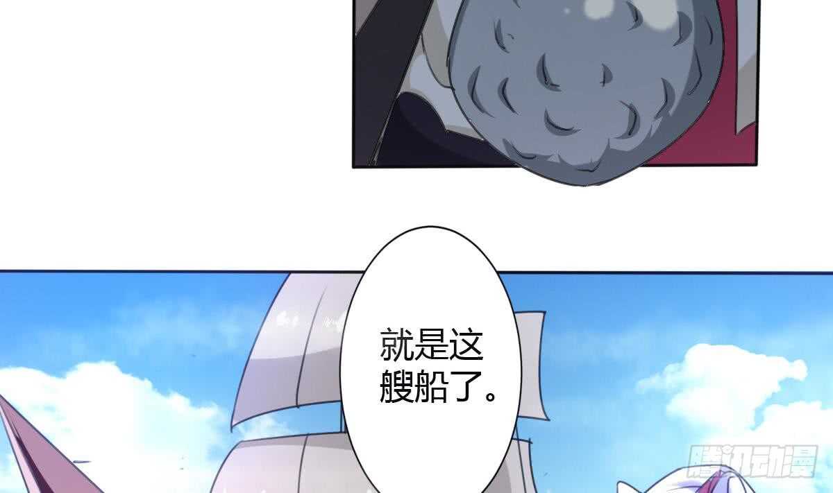 第246话 出海14