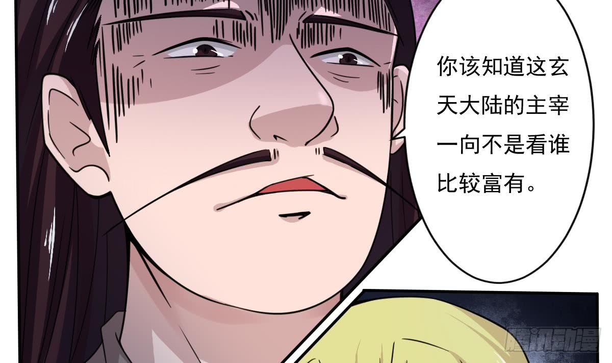 第191话 成交4