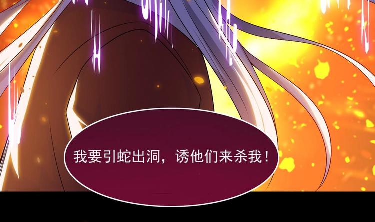 第17话 我喜欢39