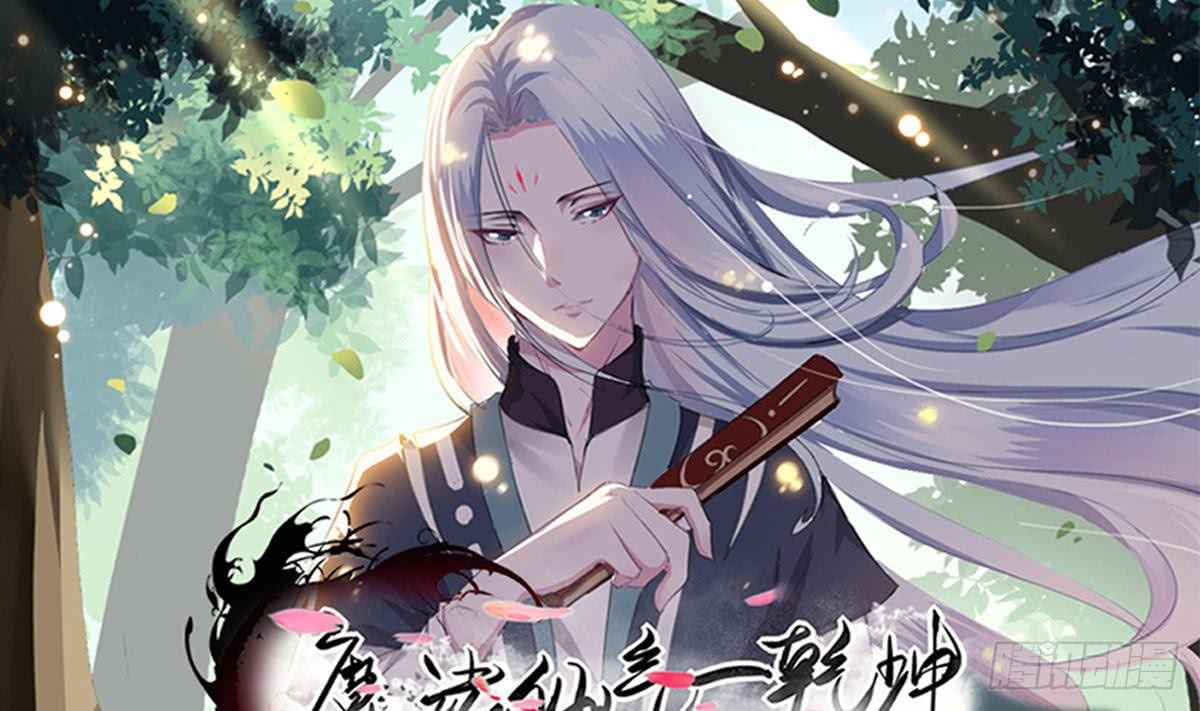 第140话 院长的贵客0