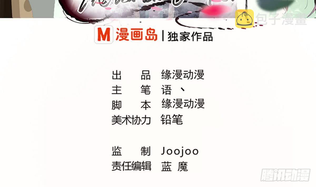 第73话  等级提升1