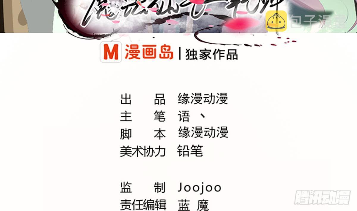 第119话 高阶弟子简玲儿1