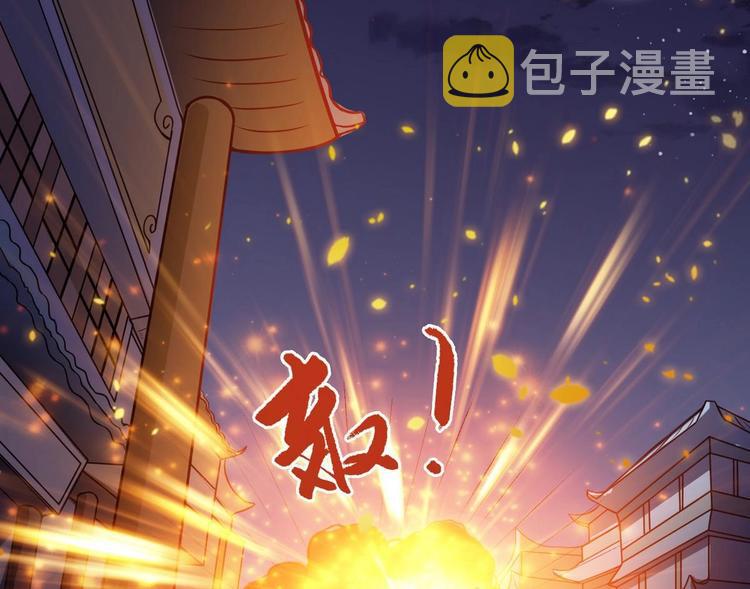 第18话 今天就是你的忌日46