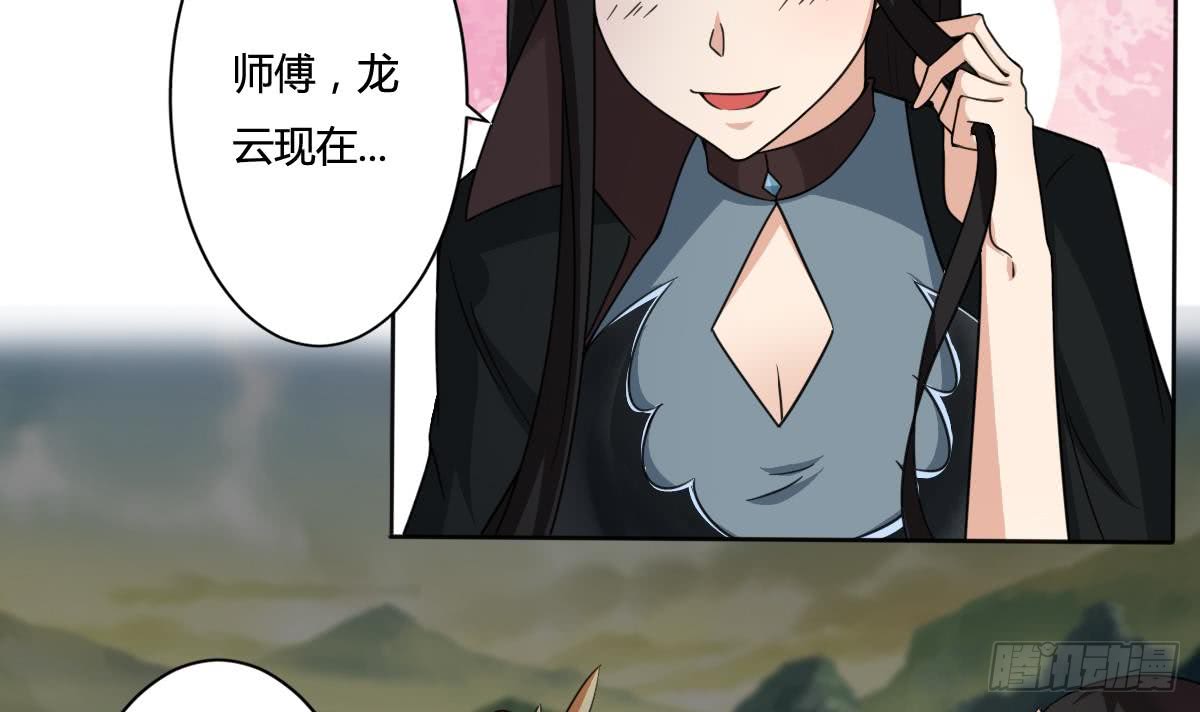 第192话 异火升灵功法11