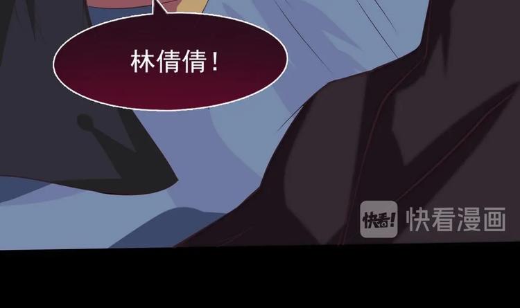 第7话 被抓入水53