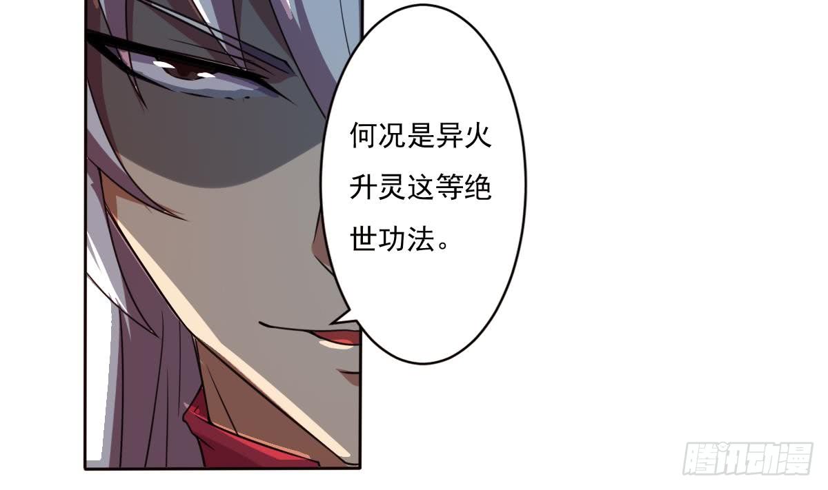 第194话 穷是原罪10