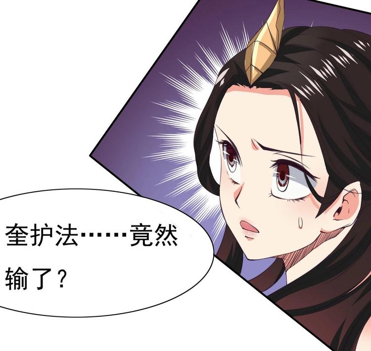 第3话 霸气亮相18