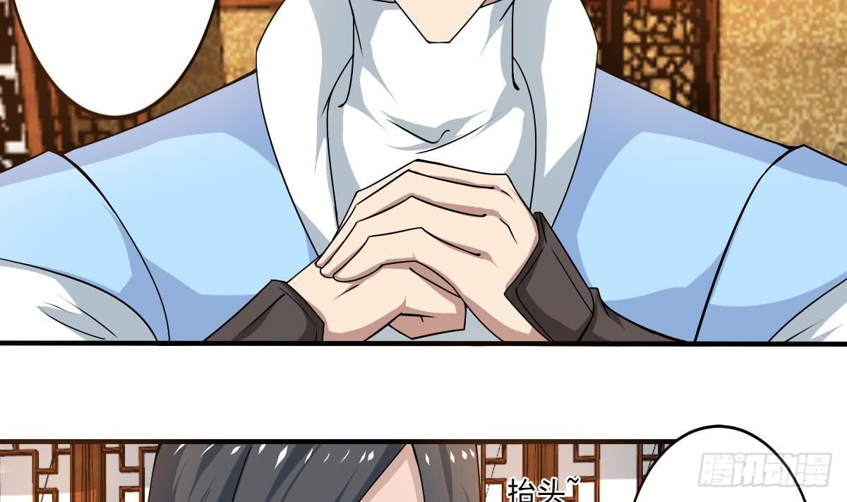 第137话 束手就擒我可做不来7