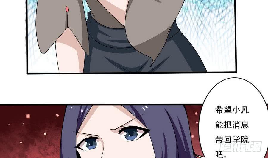 第100话 这个人，我保了！36