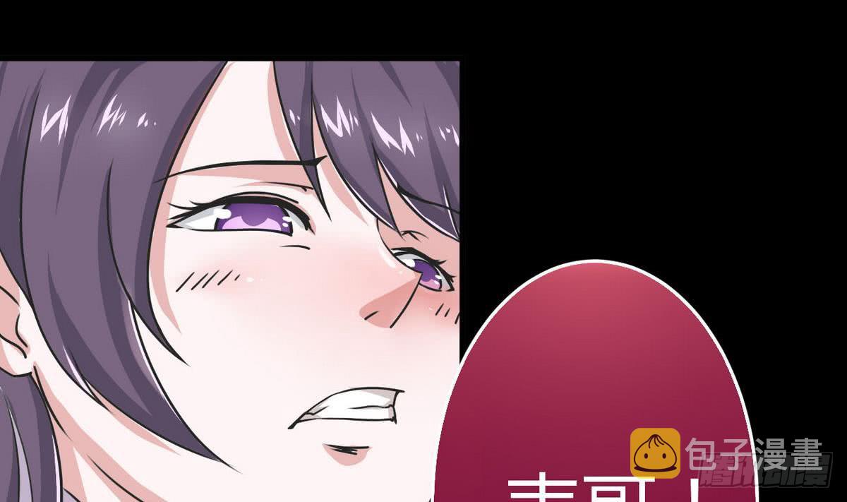 第54话 为老不尊7