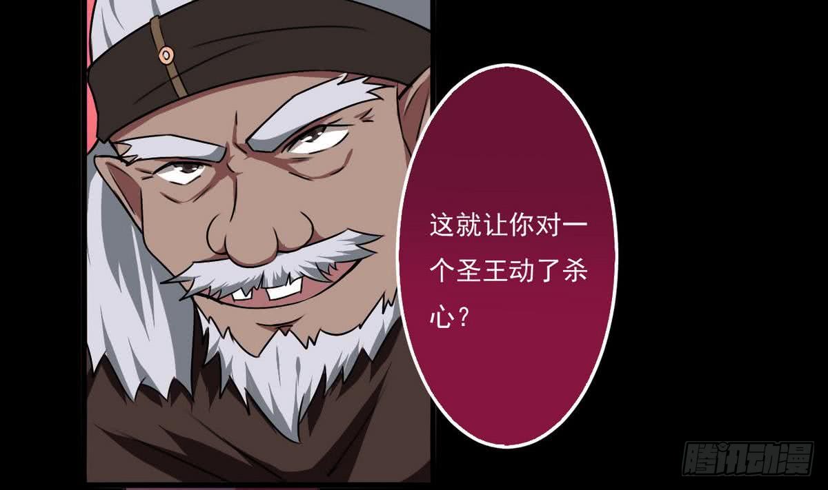 第51话 你怎么这么不讲究6