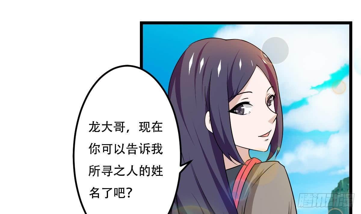 第118话 低阶导师21
