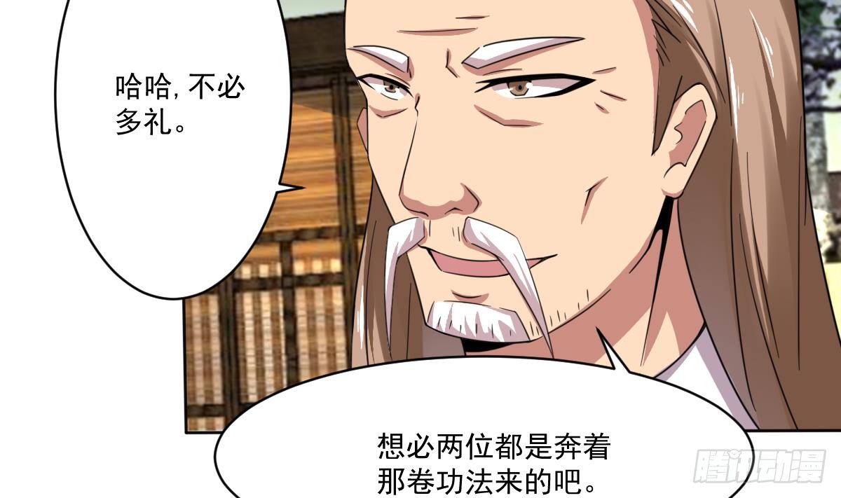 第186话 新角色真可爱啊~10